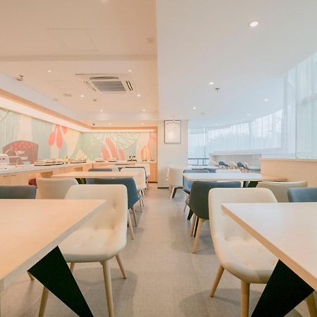 Hanting Hotel Chengdu Yulin Life Square Zewnętrze zdjęcie