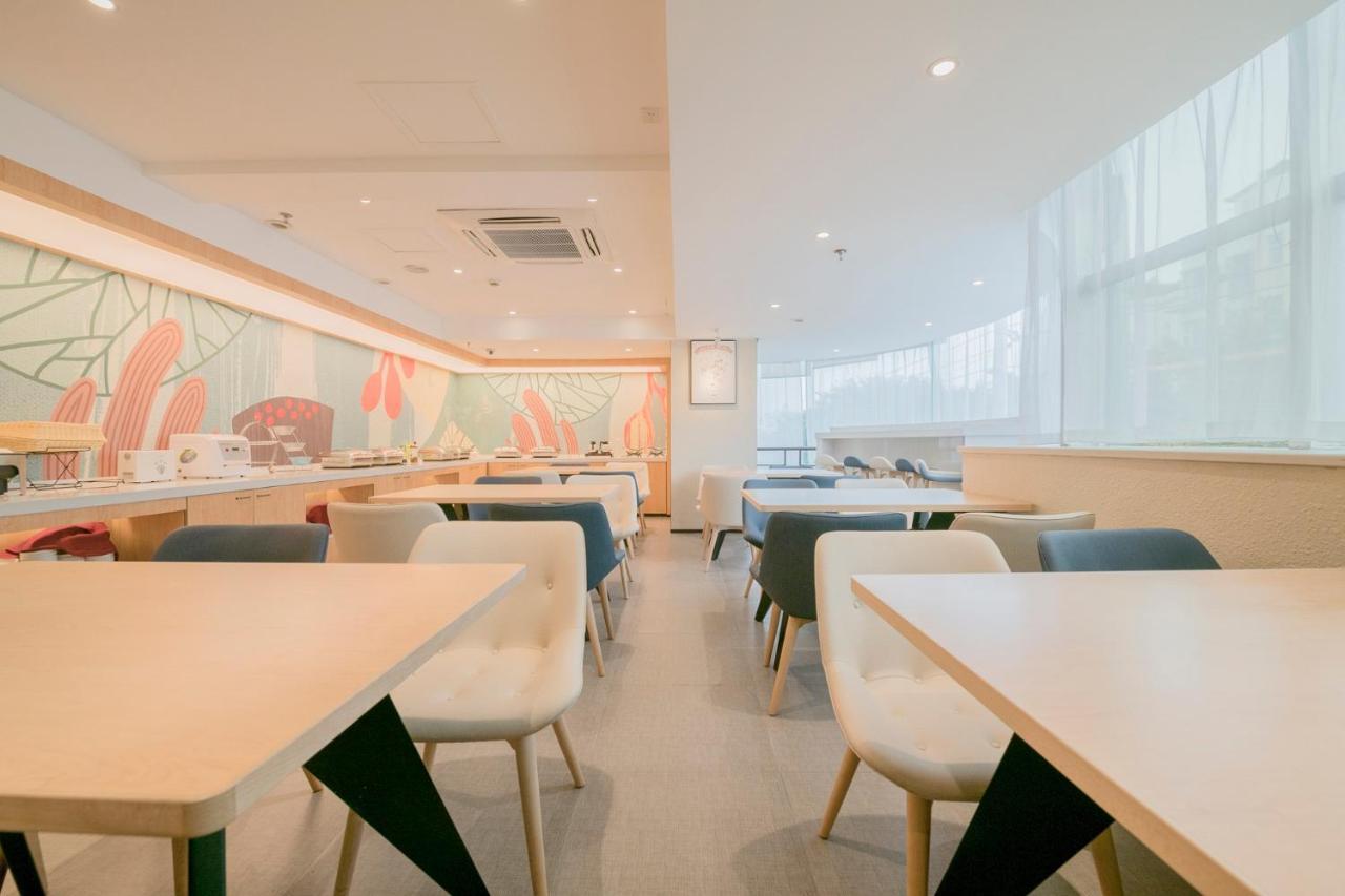 Hanting Hotel Chengdu Yulin Life Square Zewnętrze zdjęcie