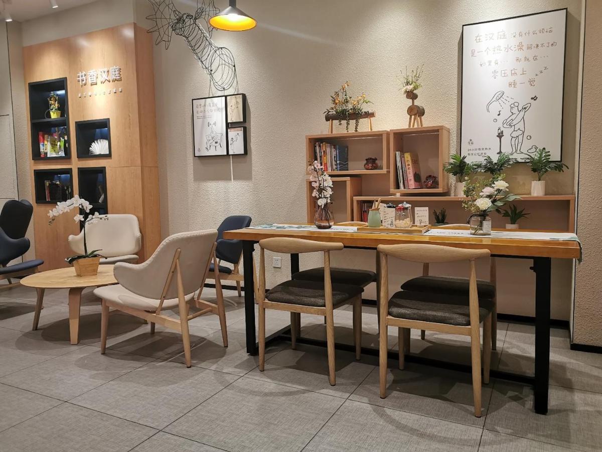 Hanting Hotel Chengdu Yulin Life Square Zewnętrze zdjęcie