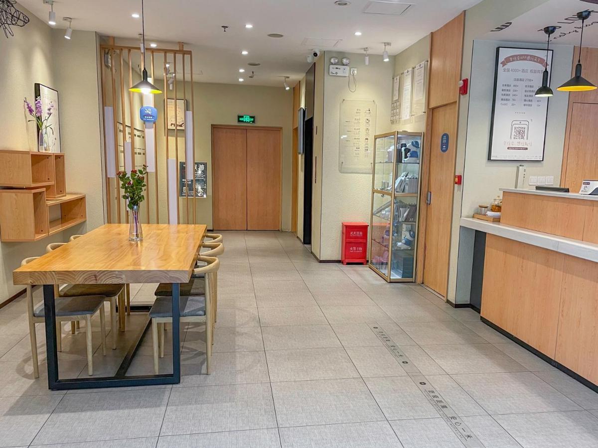 Hanting Hotel Chengdu Yulin Life Square Zewnętrze zdjęcie